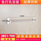 kelaieN太空鋁毛巾架單桿毛巾?xiàng)U浴室衛(wèi)浴衛(wèi)生間免打孔浴巾架廚房抹布掛件 砂銀3801-700（長(zhǎng)700mm）免打孔