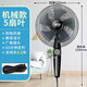 英將電風(fēng)扇落地扇家用大風(fēng)力靜音遙控立式夏天臺式搖頭機械式工業(yè)電扇