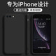 墨佰 適用蘋果7plus/8plus手機殼iPhone8/7保護(hù)套液態(tài)硅膠全包防摔磨砂軟殼男 經(jīng)典黑 蘋果7p/8plus 【5.5英寸】