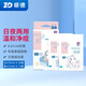 振德（ZHENDE） 醫用水膠體敷料人工皮痘痘印傷口隱形貼創(chuàng  )可貼 隱形遮瑕 足跟貼 隱形凈痘貼 36顆/盒