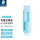 施德樓（STAEDTLER）推拉橡皮擦 伸縮式可鎖橡皮少屑干凈小學(xué)生專用開學(xué)必備素描繪畫辦公用品-馬卡龍淡藍(lán)色