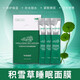TVLV積雪草睡眠面膜保濕補(bǔ)水收縮毛孔黑頭橘皮干皮急救免洗涂抹式面膜 積雪草睡眠面膜【5盒100袋】