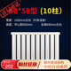 暖氣片家用水暖散熱片集中式供暖暖氣片臥室客廳水供暖碳鋼明裝鋼制壁掛式 8050型8柱中60長80厘米