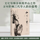 山河之書(shū) 2019年修訂本（百萬(wàn)經(jīng)典《山居筆記》更名修訂版）余秋雨中國文化散文集 散文隨筆 經(jīng)典散文