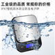 帝衡可泡水電子稱(chēng)防水廚房秤烘焙秤家用小型電子秤稱(chēng)重器克稱(chēng)商用奶茶秤精準防水食品食物秤高精度便攜燕窩秤 充電三用款5千克/0.1克送:量杯+刻度托盤(pán)+砝碼