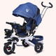 babypure shine兒童三輪車(chē)折疊可坐可躺1-3-6歲嬰兒手推車(chē)寶寶腳踏車(chē)單車(chē) 白藍折疊可坐可躺轉橡膠輪