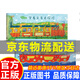 出發(fā)吧，費(fèi)迪南系列（全2冊）坐著火車去探險(xiǎn) 乘著輪船去探險(xiǎn) 帶你走進(jìn)奇妙世界 新東方童書