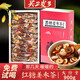 黑糖姜棗茶紅糖姜茶姜糖姜絲茶紅棗枸杞玫瑰花茶黑糖塊小袋裝調(diào)理大姨媽紅糖水 黑糖姜棗茶 買2發(fā)3 60包