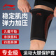 李寧（LI-NING）護(hù)大腿男女運(yùn)動(dòng)護(hù)腿套大腿內(nèi)側(cè)防摩擦籃球跑步護(hù)膝護(hù)具裝備綁腿套