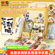 晨光（M&G）電動(dòng)文具套裝禮盒 削筆機繪畫(huà)文具組合 學(xué)生兒童學(xué)習用品繪畫(huà)小學(xué)生初中生女孩男生開(kāi)學(xué)禮物 【文具套裝】歷史喵 聯(lián)名限定款