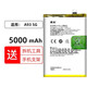 真科適用 OPPO A32電池 A55 A56 A93 A93S A11S手機(jī)電池更換內(nèi)置電板大容量 A93 5G版電池（BLP805）5000mAh