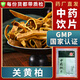 一曉堂關(guān)黃柏中藥飲片清熱燥濕瀉火除蒸解毒療瘡關(guān)黃柏中藥材大藥房中藥店別名檗木黃檗木元柏川柏黃柏絲 100克