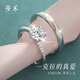 曼禾（MANHE）S925銀情侶對(duì)戒莫桑鉆求婚戒指女款女士訂結(jié)婚鉆戒男士可調(diào)節(jié)輕奢