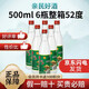 牛欄山白牛二陳釀濃香型白酒 52度 500mL 6瓶 6瓶精裝