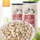 佰斯納特原色開心果520g/罐 伊朗進口無漂白大顆粒罐裝堅果炒貨休閑零食