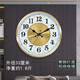 凱琴（KAIQIN）現代簡(jiǎn)約輕奢黃銅掛鐘新中式客廳掛表圓形電波自動(dòng)對時(shí)鐘表掛墻 全銅8199白色金屬盤(pán)（外徑33厘米 1cm 手動(dòng)調時(shí)機芯（保10年）