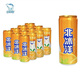 北冰洋橙汁桔汁味汽水碳酸飲料330ml聽(tīng)裝老北京汽水果味飲品 橙汁330ml*12罐