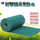 植物保暖防凍加厚防寒無(wú)紡布防水包裹樹(shù)木保護園林灌木綠化帶纏樹(shù)防風(fēng)保溫棉防凍大棚布 3.2米寬*10米長(cháng)