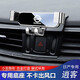 巫記 適用于日產(chǎn)奇駿逍客樓蘭勁客藍(lán)鳥途樂(lè)陽(yáng)光專用汽車載手機(jī)支架儀表臺(tái)導(dǎo)航架子內(nèi)飾改裝配件用品 【金屬銀】16-22款逍客/14-21款奇駿