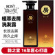 韻之堂ROST韻之堂洗發(fā)水 草本去屑控油防脫育發(fā)洗發(fā)露 植萃祛屑洗發(fā)露 500ml 1瓶