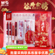 晨光（M&G） 孔廟金榜題名考試文具套裝黑色水筆涂卡套尺鉛筆學(xué)生中考高考四六級考研禮包公務(wù)員祝福禮物 【龍騰金榜】15件套 含圓規