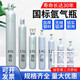 山頭林村工業(yè)氬氣瓶家用小型便捷式國標氮氬弧焊無(wú)縫鋼瓶氧氣二氧工 國標10升
