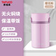 泰福高（TAFUCO）保溫飯盒上班族燜燒杯316不銹鋼日式便攜長(cháng)效保溫1.1L食品級T2294