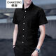 暢登 夏季襯衫男短袖牛津紡潮流商務(wù)休閑百搭男士襯衫修身工作襯衣男 黑色【一件】 L