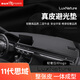 御山河適用于25款本田十一代思域避光墊中控儀表臺防曬墊八代裝飾11十代 22-25款十一代思域【真皮-無(wú)痕】 透氣散熱-前窗墊