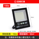 羅翔燈具店  亞明照明led投光燈射燈室外防水強(qiáng)光超亮工地工廠房探照 亞明-100w暖光+防水+長壽命+50%
