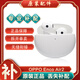 OPPO Enco Air2真無線藍牙耳機左耳右耳單個充電倉丟失補配件 Enco Air2白色充電盒/倉-8新 耳機補配