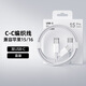 諾彧蘋果15/16type-c數(shù)據(jù)線適用于安卓華為VIVO榮耀快充手機充電線USB120W6a車載充電器二合一 typec-typec快充編織線 1.5米