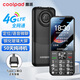 酷派（Coolpad）S670 老人手機 鋼化玻璃屏 4G全網(wǎng)通移動聯(lián)通電信超長待機大聲大聲雙卡雙待學(xué)生老年機 黑色 4G全網(wǎng)通版