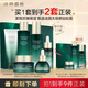 詩婷露雅【補水保濕緊致套裝】黑松露系列護膚品水乳禮盒6件套裝 主圖款推薦：抗皺保濕6件+3件