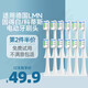 皓衛適配德國LMN電動(dòng)牙刷刷頭L1L2L1-TZ刷頭固得白科蒂斯通用替換 白色清潔型 12支