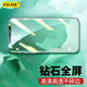 ESCASE 蘋(píng)果XS Max/11Pro Max鋼化膜 iPhone11 Pro Max手機膜高清防裂無(wú)白邊非全屏覆蓋手機玻璃前貼膜