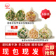 一只小餃黑豬肉水餃 6袋裝1.56kg 茴香餃子薺菜酸菜韭菜白菜芹菜新鮮手工 黑蔬菜肉水餃*6（組合聯(lián)系客服）