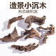 逸樂寵魚缸造景水草缸沉木紫柚木曬龜臺免煮烏龜曬臺斗魚裝飾小號木頭 紫柚木隨機8-15cm有型2個