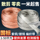 紫銅編織帶接地線鍍錫軟連接扁銅線6/10/25/35平方跨接裸線導(dǎo)電帶 國(guó)標(biāo)紫銅16平方1米