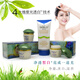 綠蓋舒祈美容三合一套裝 白里透紅美白祛斑霜老牌子早晚霜四件套 舒祈美容三合一+潔面乳