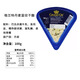 琪雷薩丹麥cheese  藍(lán)紋奶酪藍(lán)波芝士格蘭特/ 德寶三角臭奶酪100g 格蘭特藍(lán)紋（三角）