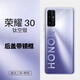 適用華為榮耀V30/V30Pro/30Pro+原裝玻璃后蓋30手機電池蓋30S后殼 榮耀30【鈦空銀】帶鏡框