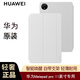 華為平板電腦Matepad Pro 11英寸原裝皮套PU智能休眠 吸磁保護套翻蓋支架保護殼防摔男女款 大象灰