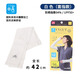 needsuvcut日本原裝進(jìn)口防曬袖套冰袖夏防戶(hù)外紫外線(xiàn)手套女冰絲護手臂包手指 露手指白色
