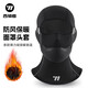 西騎者（WestBiking）秋冬季保暖頭套摩托車抓絨防風(fēng)面罩自行車防寒圍脖防護裝備 黑色【防護保暖】