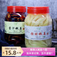 木之馨安徽特產(chǎn)銅陵生姜糖醋泡仔姜泡菜香辣醬汁咸生姜腌制新鮮白姜片芽 糖醋嫩姜+醬汁嫩姜(共2瓶X650g)