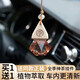 秒速汽車(chē)車(chē)載香薰香水掛件全季酒店禪茶香薰車(chē)用香氛龍井白茶茶香 2個(gè)掛件加單瓶全季補充液100ml 9ml