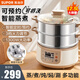 蘇泊爾（SUPOR）電蒸鍋多功能家用13L蒸鍋電煮鍋三層大容量電火鍋電熱鍋可定時 12.5L 【底部可拆洗】智能款