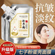 琦憶七子粉蛋殼抗皺面膜膏草本緊致提亮膚色膠原蛋白補水保濕嫩膚軟膜 2袋裝【提亮膚色】共200g