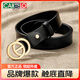 卡帝樂(lè )鱷魚(yú)（CARTELO）女士皮帶牛皮裝飾細裙褲帶時(shí)尚休閑簡(jiǎn)約百搭腰帶禮物送女友